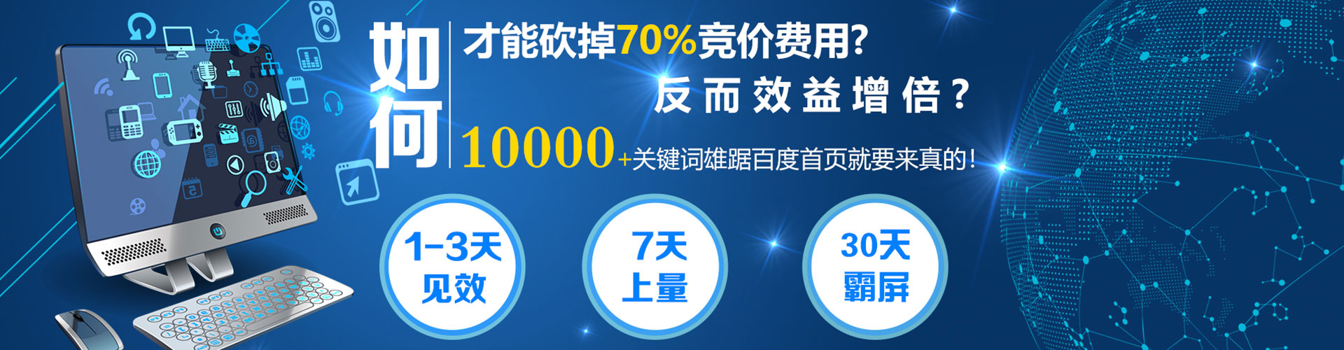 庐山百度包年竞价